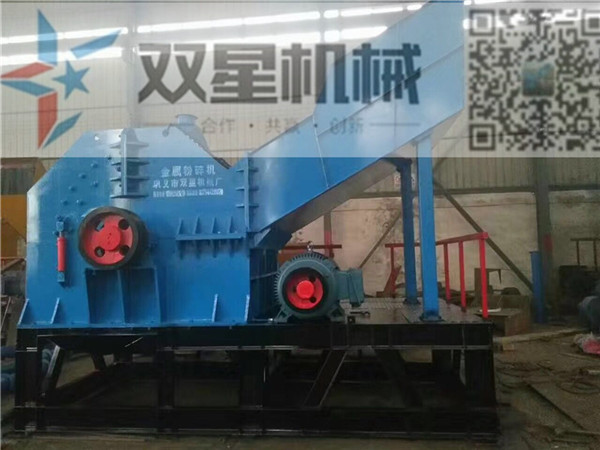大型金屬破碎機(jī)設(shè)備分選系統(tǒng)的工作運行